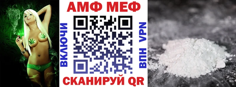 АМФ Premium  OMG ТОР  Ядрин 