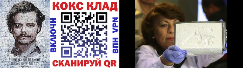 COCAIN Перу  наркота  Ядрин 