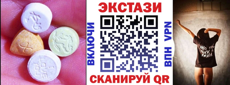 МЕГА tor  Ядрин  Ecstasy XTC 