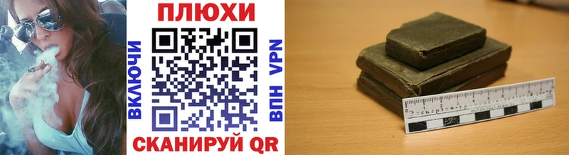 площадка состав  Ядрин  Гашиш убойный  закладки 