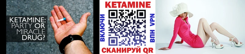 даркнет сайт  Ядрин  КЕТАМИН ketamine 