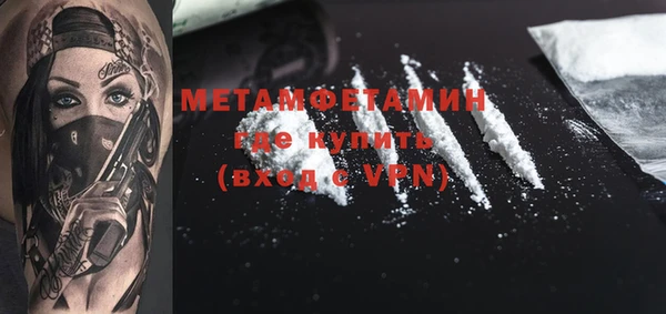 мефедрон мука Абдулино