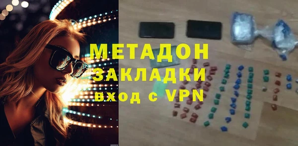 мефедрон мука Абдулино