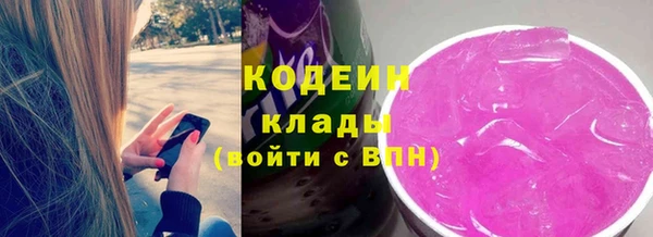 круглые Абаза