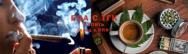 ПСИЛОЦИБИНОВЫЕ ГРИБЫ Бутурлиновка