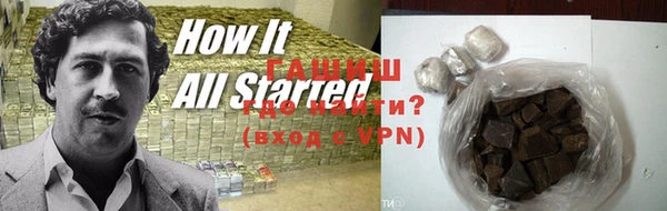 эйфоретик Абинск