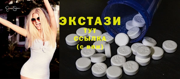 эйфоретик Абинск