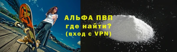 мефедрон мука Абдулино
