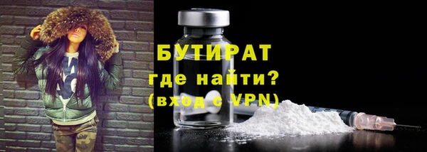 круглые Абаза