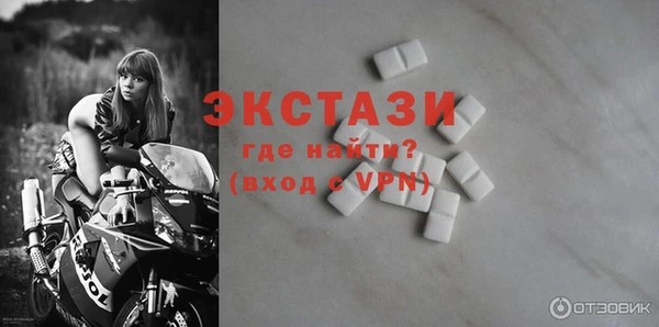 мефедрон мука Абдулино
