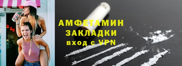 мефедрон мука Абдулино