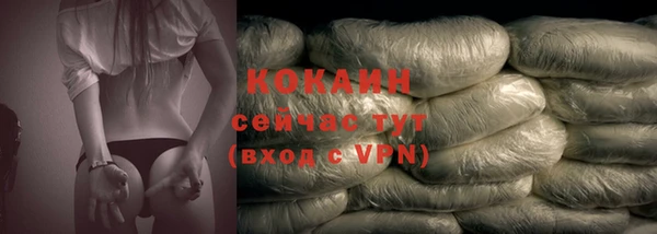 эйфоретик Абинск