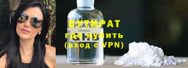мефедрон мука Абдулино