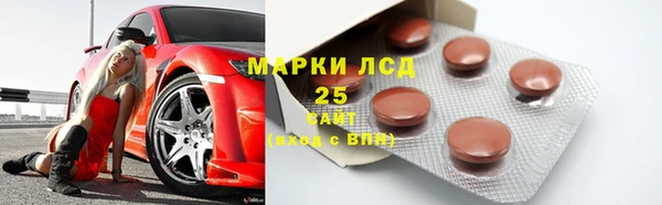 соль ск Тольятти