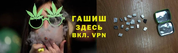 мефедрон мука Абдулино