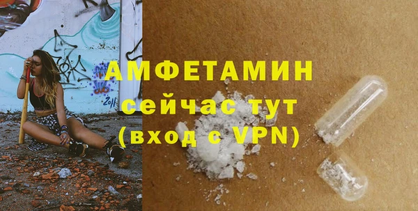 эйфоретик Абинск