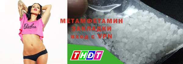 меф Нягань