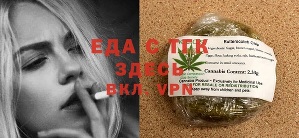 спиды Барнаул