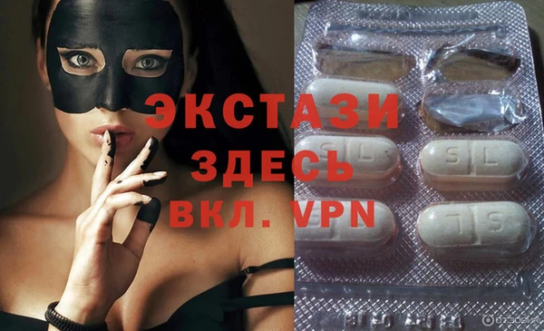 гидра Валуйки