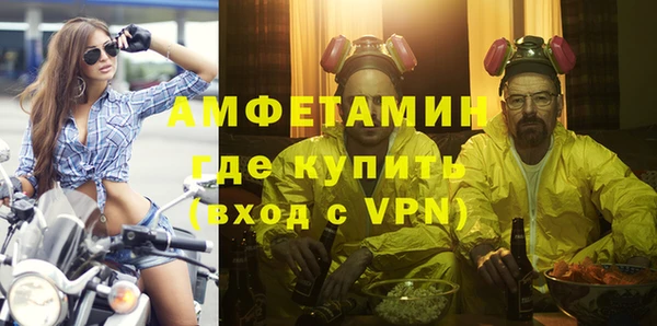 мефедрон мука Абдулино