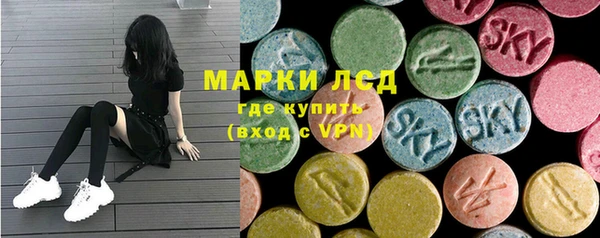 круглые Абаза