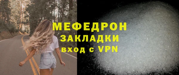круглые Абаза