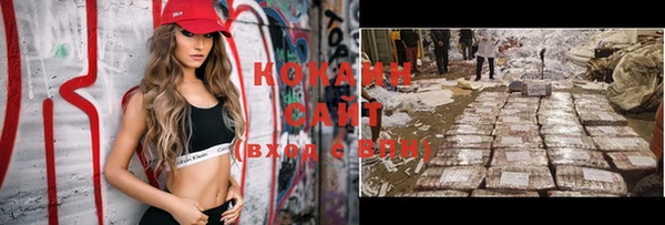 кокаин колумбия Валдай