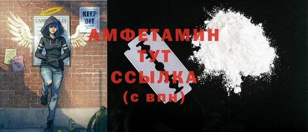 круглые Абаза