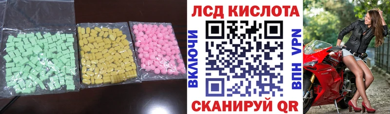 LSD-25 экстази кислота  хочу   мега вход  Ядрин 