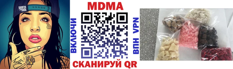 МДМА молли  Ядрин 