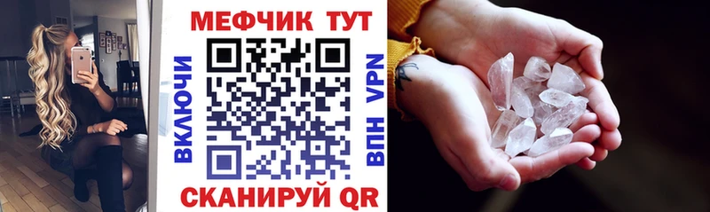 продажа наркотиков  Ядрин  Мефедрон mephedrone 