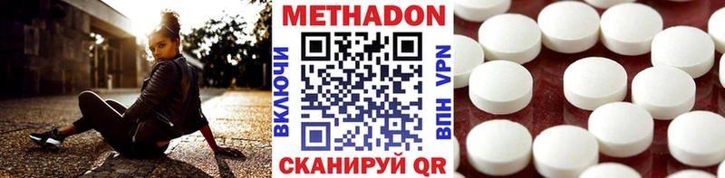 Метадон мёд Ядрин
