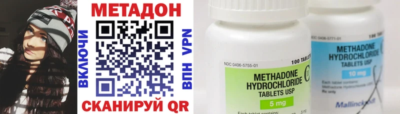 МЕТАДОН methadone  магазин продажи наркотиков  Ядрин 