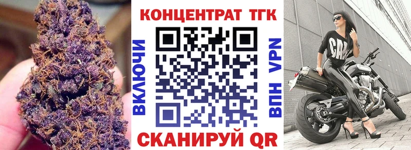 Дистиллят ТГК вейп с тгк  Ядрин 
